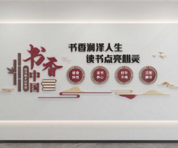 New Chinese Style Culture Wall-ID:161885024