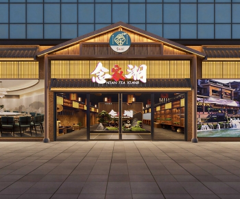 New Chinese Style Facade Element-ID:670778993