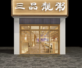 New Chinese Style Facade Element-ID:944072967
