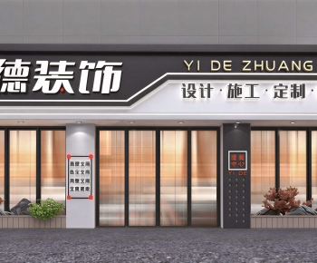 Modern Facade Element-ID:297825104