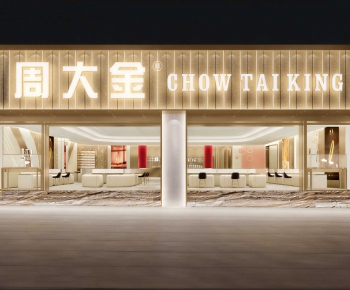 Modern Facade Element-ID:987972977