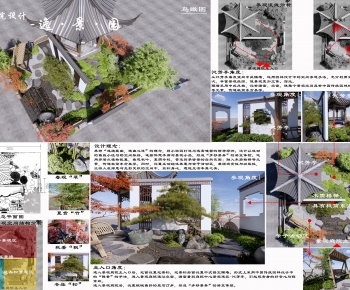 New Chinese Style Pavilion-ID:666332012