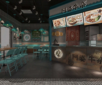 Industrial Style Restaurant-ID:887435913