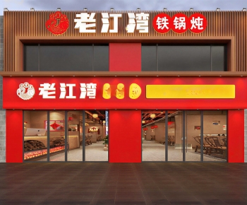New Chinese Style Facade Element-ID:123578079