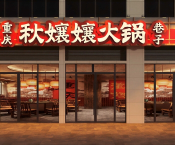 New Chinese Style Facade Element-ID:920811897