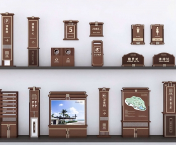 New Chinese Style Guide Board/bulletin Board-ID:486716992