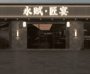 New Chinese Style Facade Element-ID:523113977