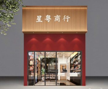 Modern Facade Element-ID:685072904