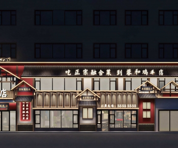 New Chinese Style Facade Element-ID:842772964