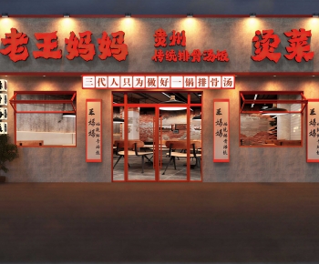 New Chinese Style Facade Element-ID:671919119