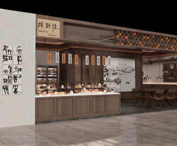 New Chinese Style Restaurant-ID:458400296