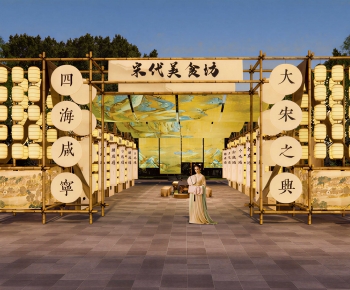 New Chinese Style Meichen-ID:461520911
