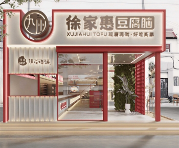 Modern Facade Element-ID:691430097