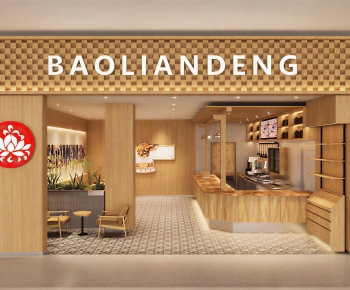 Modern Milk Tea Shop-ID:514929067