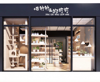 Modern Facade Element-ID:579824929