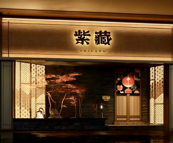 Japanese Style Facade Element-ID:142966039