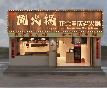 New Chinese Style Facade Element-ID:406610972