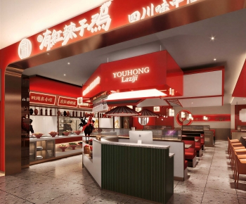 New Chinese Style Restaurant-ID:203282121