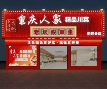 New Chinese Style Facade Element-ID:125401022
