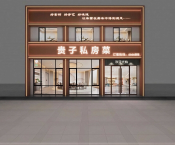 New Chinese Style Facade Element-ID:738205911