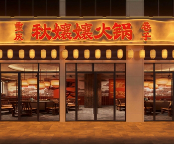 New Chinese Style Facade Element-ID:426218036