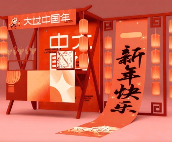 New Chinese Style Sales Vehicle-ID:122164962