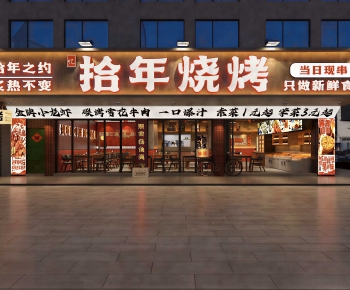 Modern Facade Element-ID:447714099