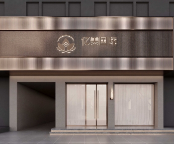 Modern Facade Element-ID:577038058