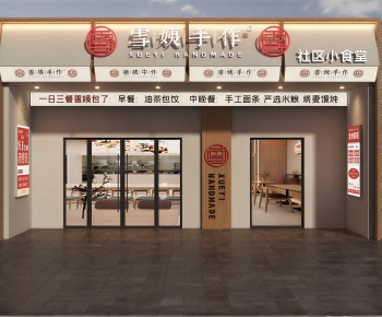 New Chinese Style Facade Element-ID:548985961