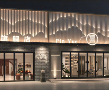 New Chinese Style Facade Element-ID:453466897