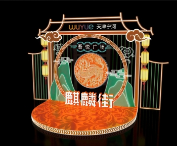 New Chinese Style Meichen-ID:842425113