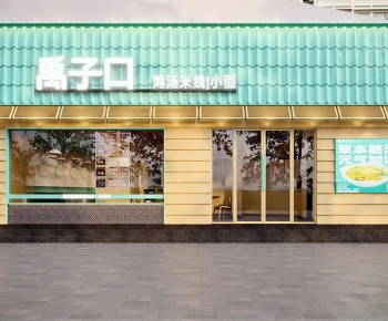 Modern Facade Element-ID:531471011