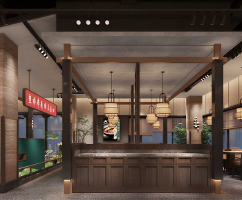 New Chinese Style Restaurant-ID:914191963