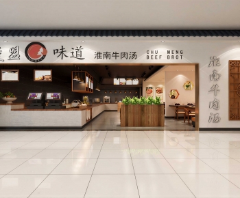 New Chinese Style Facade Element-ID:852157124
