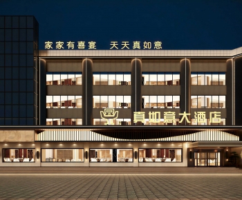 New Chinese Style Appearance Of Commercial Building-ID:288923982