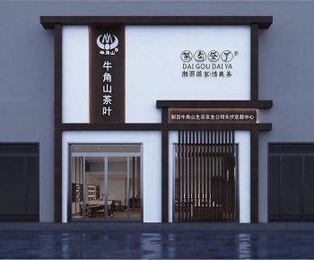 New Chinese Style Facade Element-ID:159212113