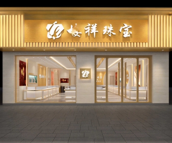Modern Facade Element-ID:560472013