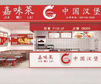 Modern Restaurant-ID:420809031