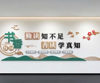 New Chinese Style Culture Wall-ID:450031048
