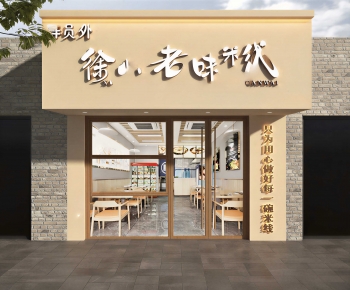 Modern Facade Element-ID:893032074