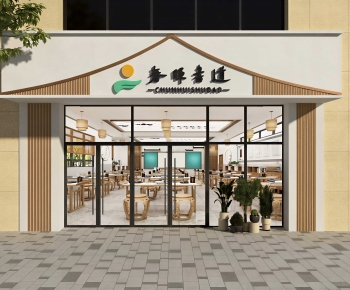 Modern Facade Element-ID:825412038