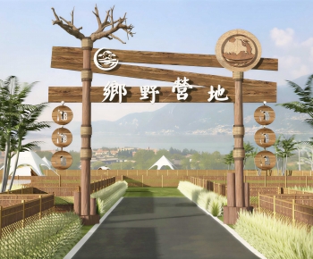 Modern Park Landscape-ID:591359126