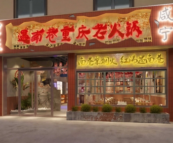 New Chinese Style Facade Element-ID:551433094