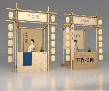 New Chinese Style Sales Vehicle-ID:113308918