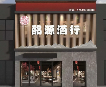 New Chinese Style Facade Element-ID:856235988