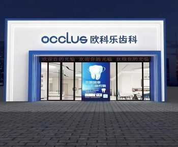 Modern Facade Element-ID:367920468