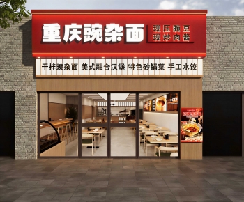 Modern Facade Element-ID:237133034