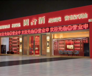 New Chinese Style Facade Element-ID:669912105
