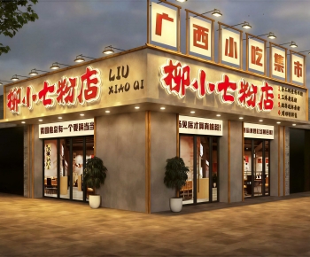 New Chinese Style Facade Element-ID:530008089