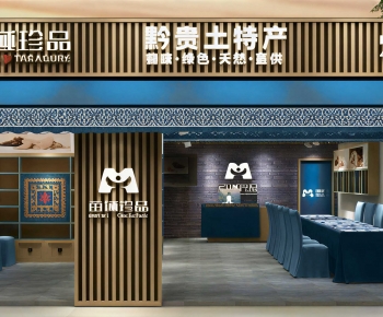 New Chinese Style Facade Element-ID:570988895